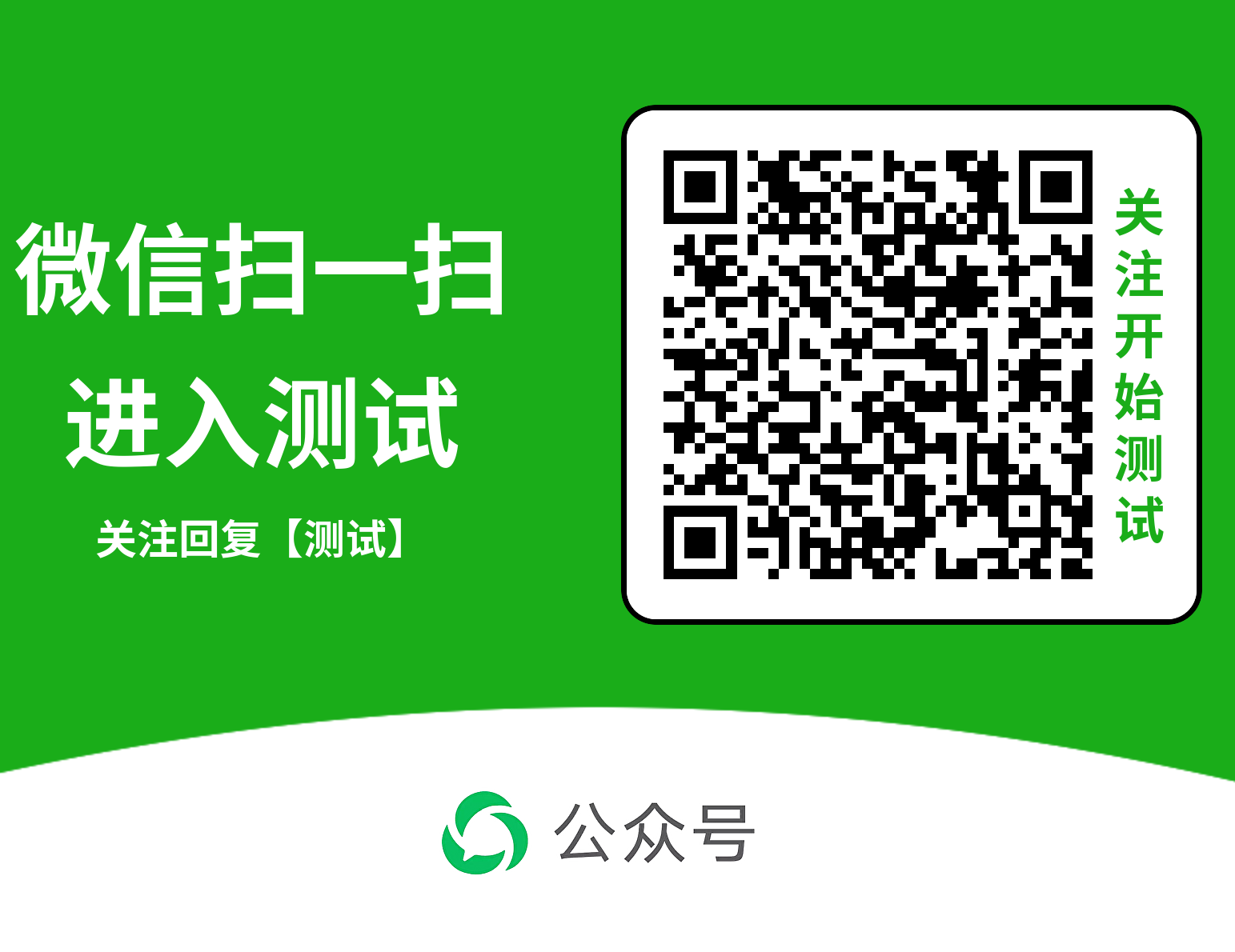 麋鹿性偏好测试免费版官方二维码 - 扫描立即开始69题测试